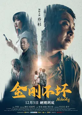 白夜追凶在线观看免费观看